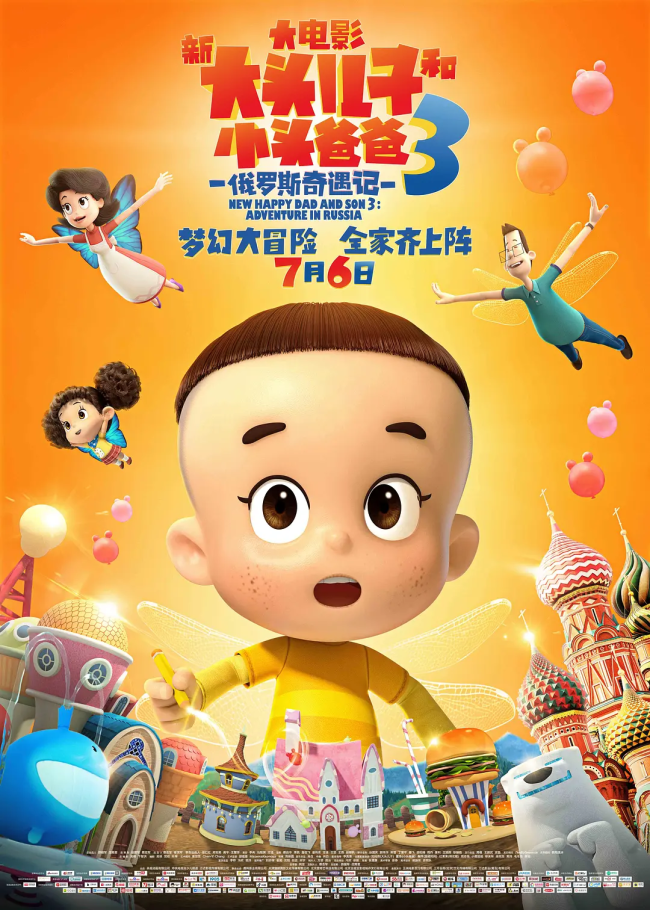 6月最受瞩目的国产大片，终于定档了！《时间之子》领衔主演阵容强大