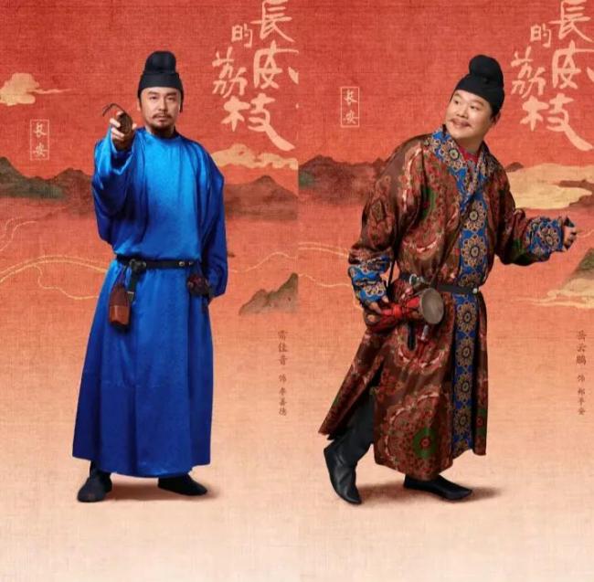 《長安的荔枝》是古代版牛馬歷險記,，定檔6月7日