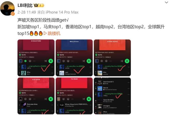 抖音神曲《跳樓機》吸金4000萬 碾壓Kpop火爆全球