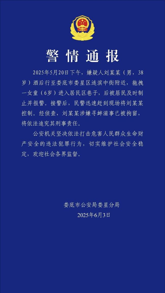律師解讀男子將女童拖進(jìn)小巷