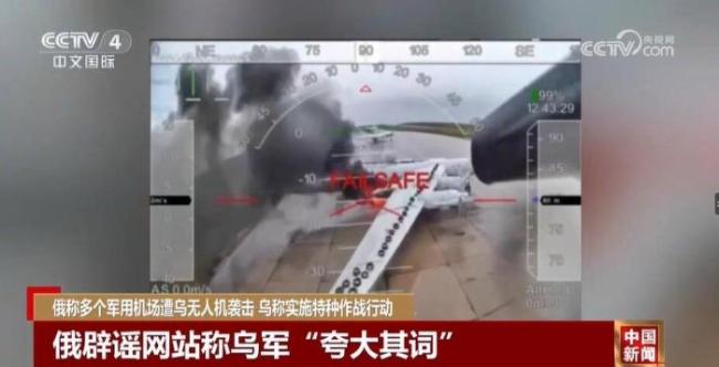 澤連斯基稱沒人在意俄羅斯憤怒 烏方獨(dú)自策劃行動(dòng)展示實(shí)力