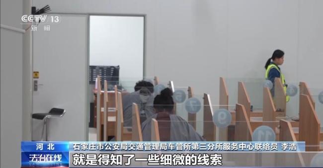 央視曝光駕考科目一網(wǎng)絡(luò)入侵作弊 14分鐘完成考試