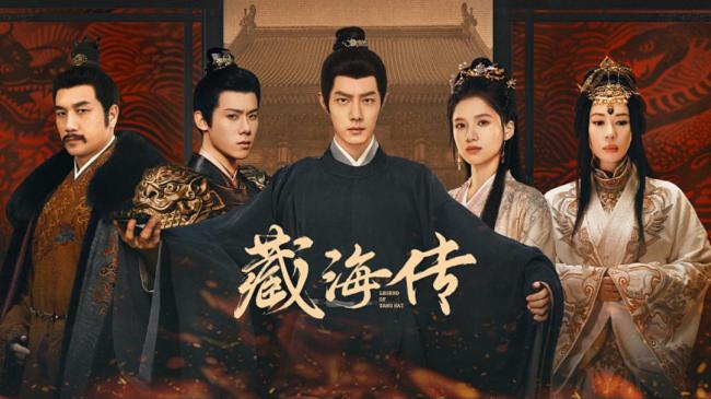 從藏海傳看原創(chuàng)長(zhǎng)劇如何講好中國(guó)故事