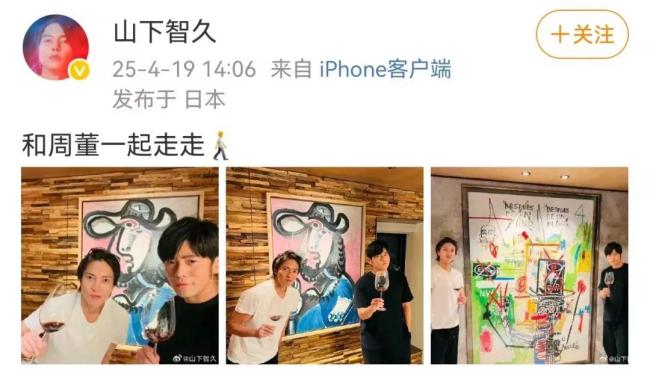 周杰倫化妝師因粉絲追拍摔倒骨折 呼吁理性追星