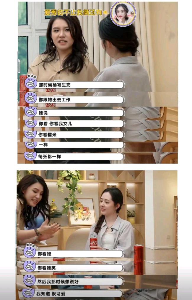 杨幂说小糯米画画挺好 私下疯狂晒娃