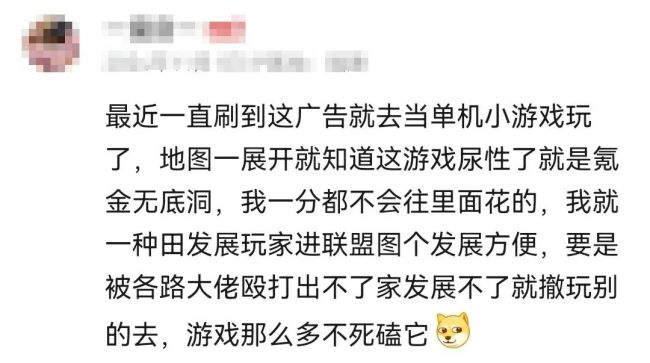 凉了4年的游戏突然复活，还冲上了畅销榜第一？ 《无尽冬日》海外收入登顶