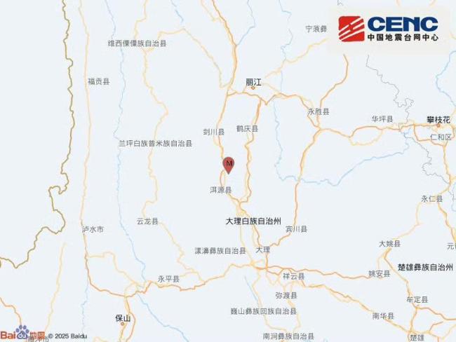 云南大理州洱源縣發(fā)生5.0級地震 震源深度10公里