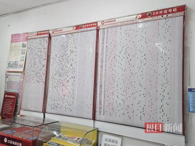 男子花6元買彩票中2930萬(wàn)大獎(jiǎng) 幸運(yùn)兒現(xiàn)身體彩點(diǎn)