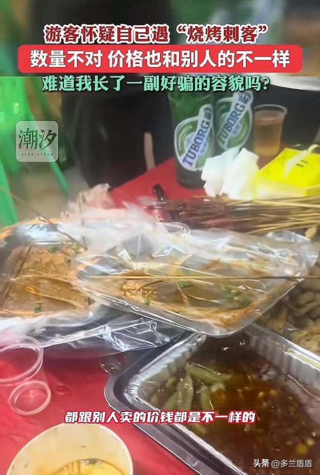 游客疑遇“燒烤刺客”:我長得好騙嗎 重慶燒烤店宰客風波