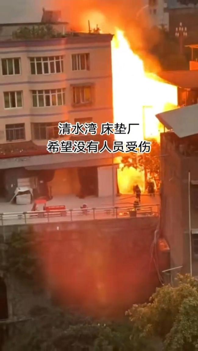 重慶一床墊廠突發(fā)大火 火勢猛烈無人員傷亡
