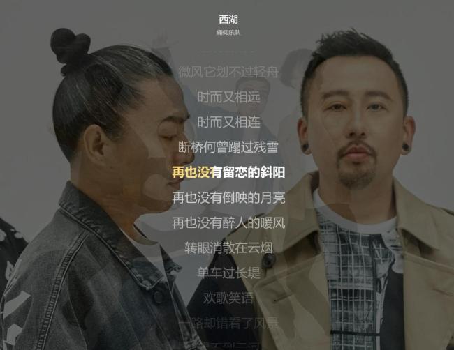 单依纯唱李白 期待值拉满