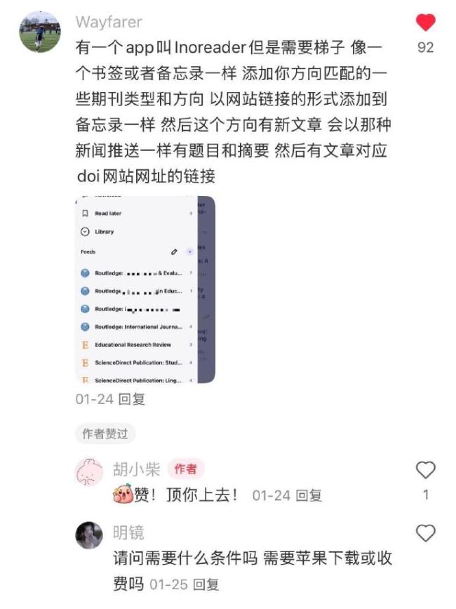 原來研究生都是這樣緊跟學術前沿的?。?/></p>
            </div>
            <!-- /qudao/etc/endpage/ep_pagetop.shtml Start -->
<div   id=