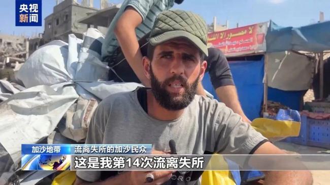美國一票否決 中方批其扼殺加沙民眾希望 平民苦難已夠多