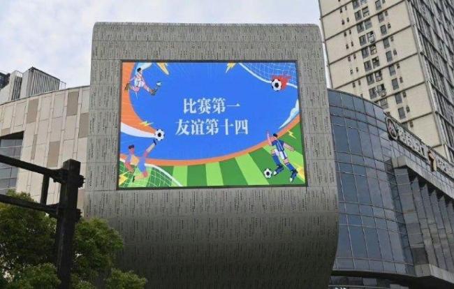 苏超火爆带动江苏足球装备猛涨八成 南京球迷狂补装备