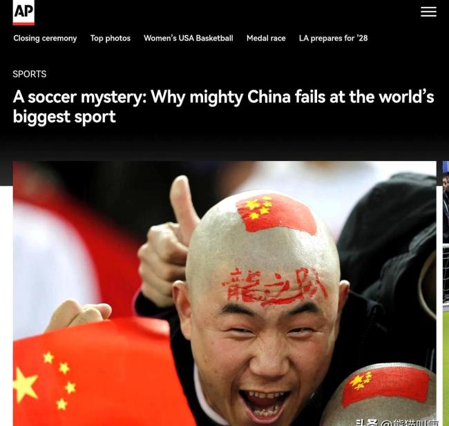外媒：足球之謎——中國(guó)人為何踢不好足球？升學(xué)才是最重要的