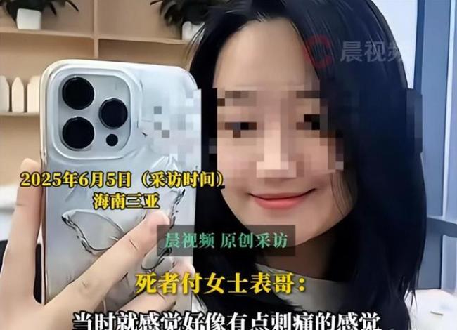 女子臨床死亡后父親要求繼續(xù)搶救 家屬質(zhì)疑醫(yī)院失職