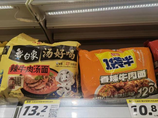 今麥郎1桶半未達(dá)宣稱1.5倍分量 性價(jià)比爭(zhēng)議再起