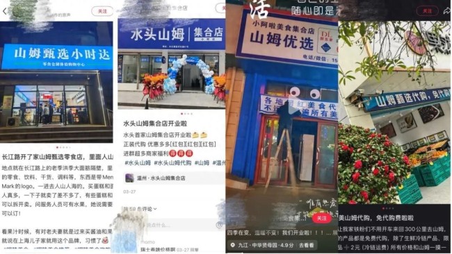 “縣城分姆”拿捏了誰(shuí),？代購(gòu)實(shí)體店,，縣城扎堆開(kāi)業(yè)