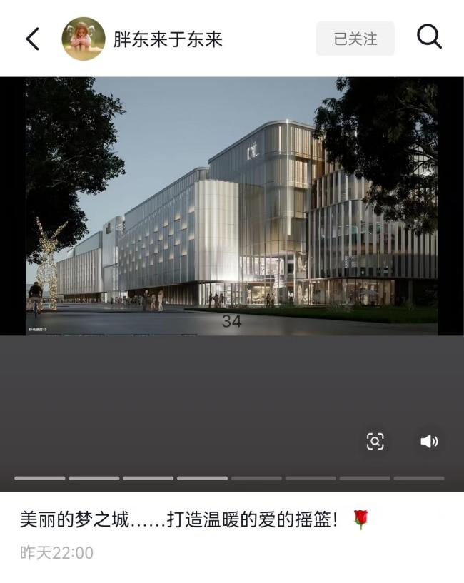 胖東來“夢之城”新效果圖公布