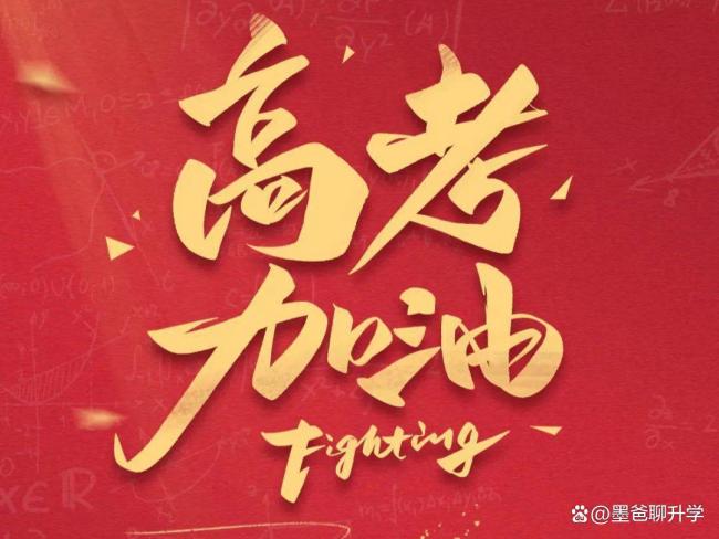 班主任的畢業(yè)約法三章讓學(xué)生破防 考前細(xì)節(jié)決定命運