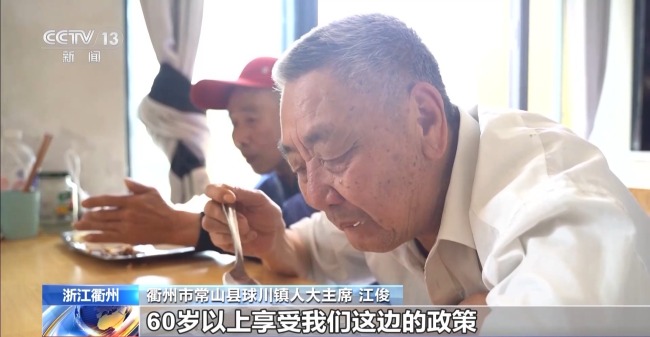 适老化改造影响老人生活？“短托养老”来了！