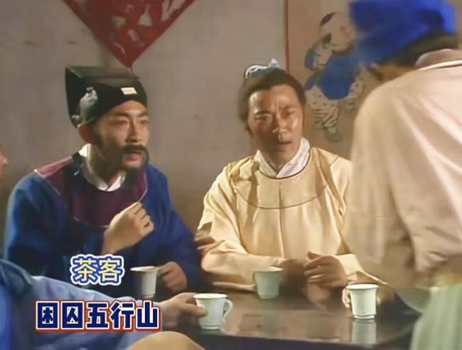 《西游記》演員葉以萌去世 一人分飾多角成經(jīng)典