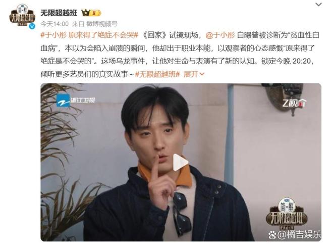 于小彤：原来得了绝症不会哭 面对生死的冷静与坚韧