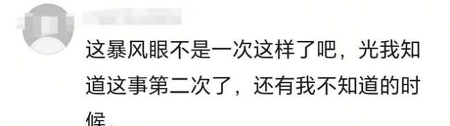 过山车故障致游客倒挂半空数分钟 生死一线的高空惊魂