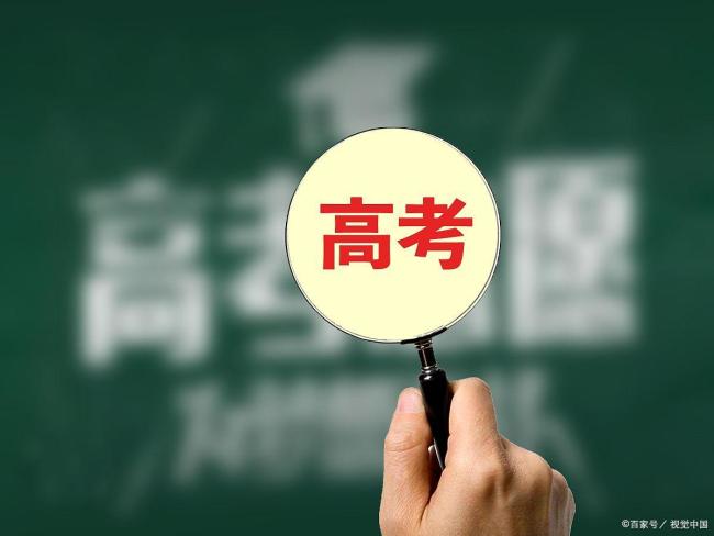 網(wǎng)友談希望韋神賬號發(fā)布什么內(nèi)容 高考祝福與數(shù)學(xué)分享