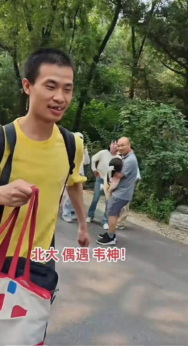 媒体：韦东奕的牙不是小事