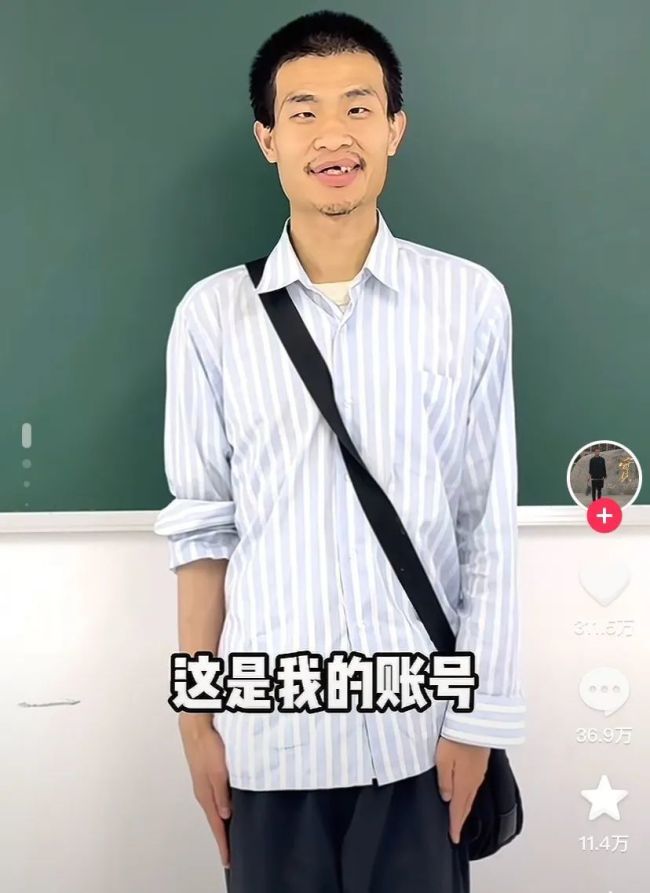 趙普呼吁北大關(guān)心干預(yù)韋東奕健康 關(guān)注其身體健康狀況
