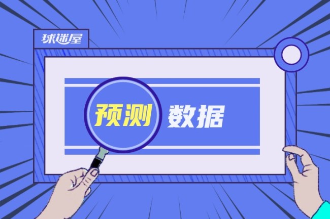 欧国联决赛葡萄牙vs西班牙前瞻