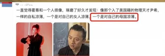 15岁初中生参加高考 一场震惊所有人的“练手”