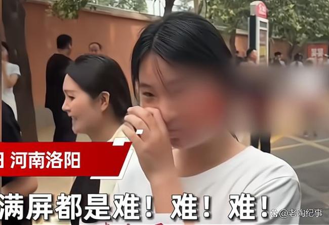 难！难！难！考生普遍反映历史选择题难 文言文题目占比飙升引发热议