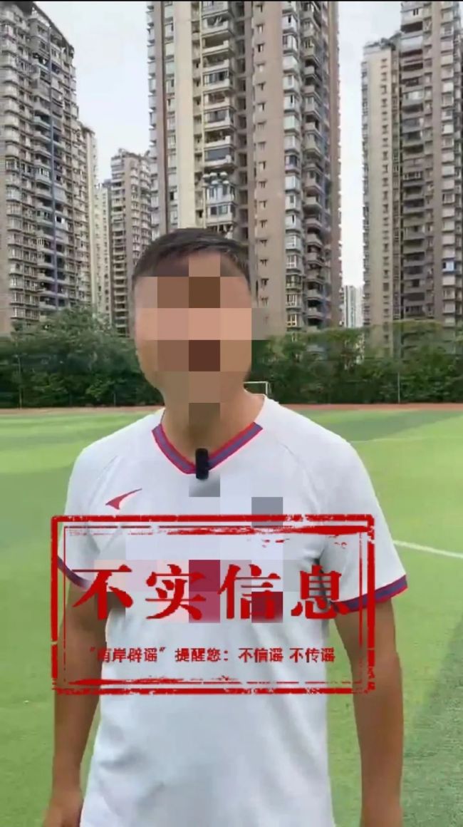 高考生作弊家长用钱摆平？重庆回应 视频系摆拍不实信息