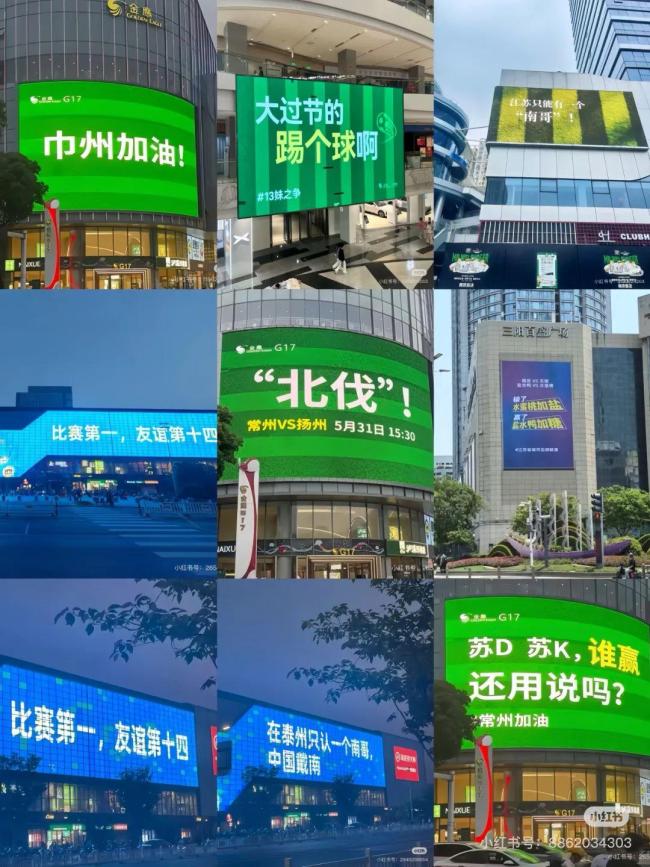 “苏超”的比赛不在球场 省内比赛，全国狂欢