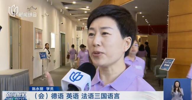 上海新职业“沪上管家”火了 高薪吸引港大MBA