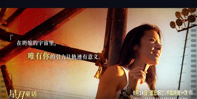 张国荣不让星月童话拍第二部 港式浪漫再引共鸣