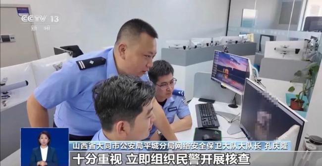 女子因偷两根小米辣被拘？假