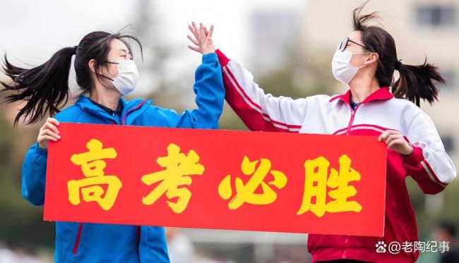 难！难！难！考生普遍反映历史选择题难 文言文题目占比飙升引发热议