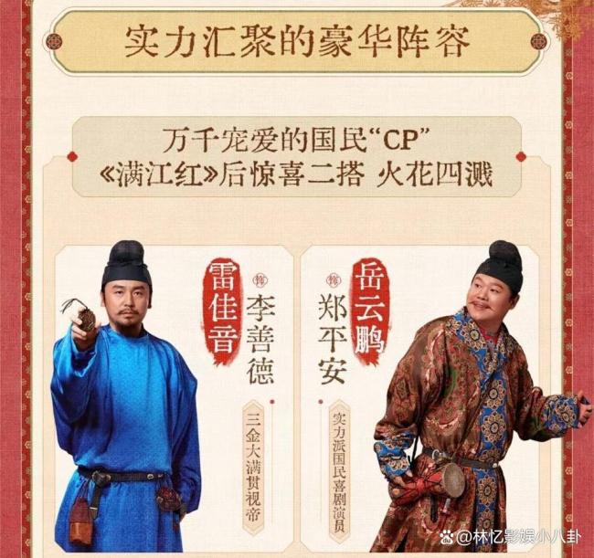 《长安的荔枝》有哪些看点 四大亮点引人瞩目