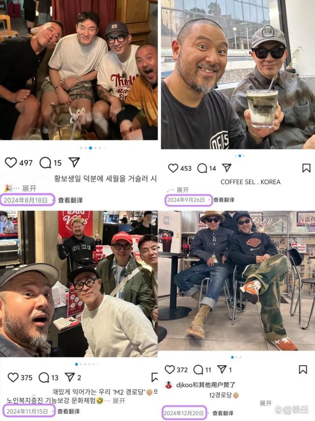 具俊晔烤肉店撤下大S海报 物是人非留痕迹