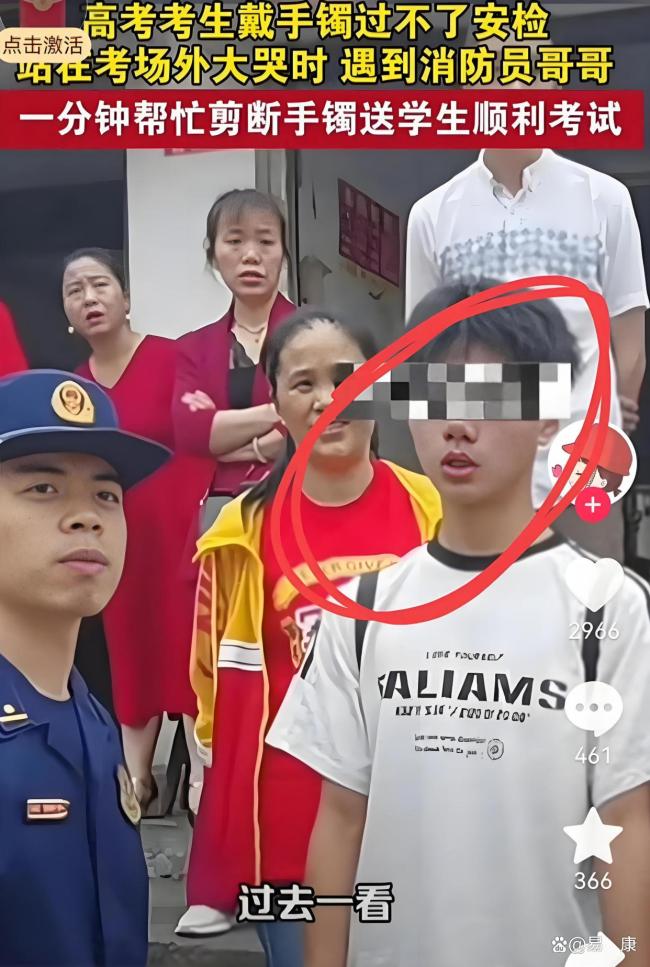 消防员帮考生剪断手镯