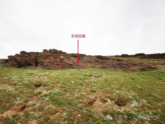 秦始皇“采药昆仑”石刻遭学者质疑 青藏高原腹地的发现引发争议