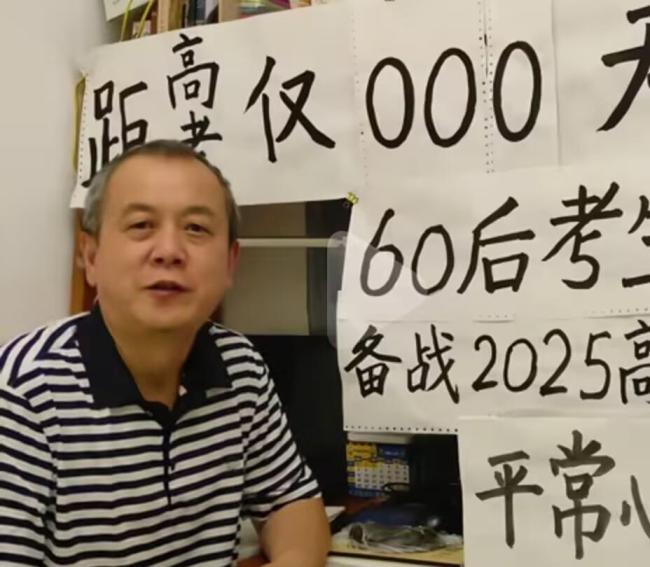 合肥一名60后大叔参加高考 为梦想再战考场