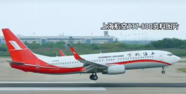 上海航空回应客机起飞绕8圈后返航 空中盘旋耗油引发关注