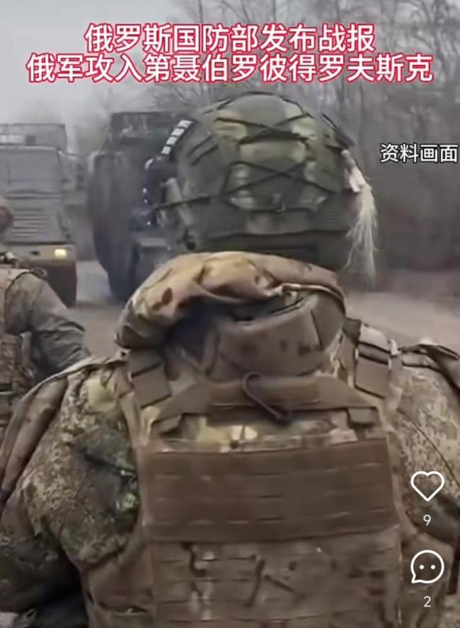 俄军首次攻入乌中部腹地意味着什么 战场局势升级