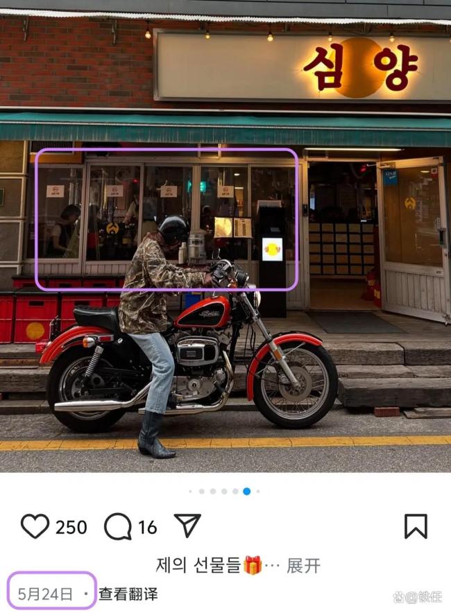 具俊晔烤肉店撤下大S海报 物是人非留痕迹