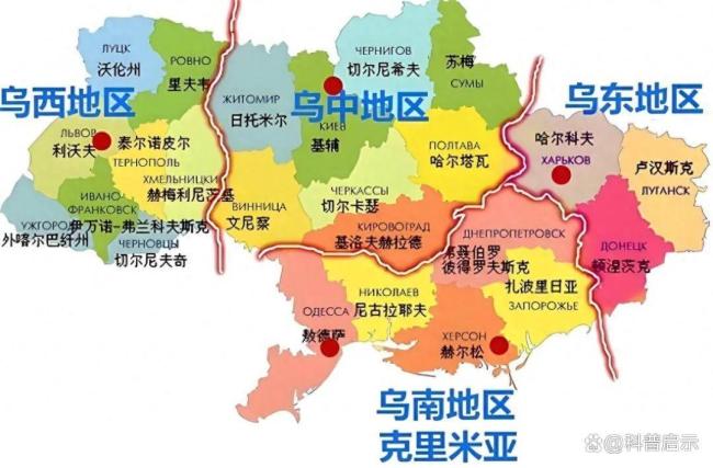 俄军真要夺下乌克兰全境吗 战争全面升级