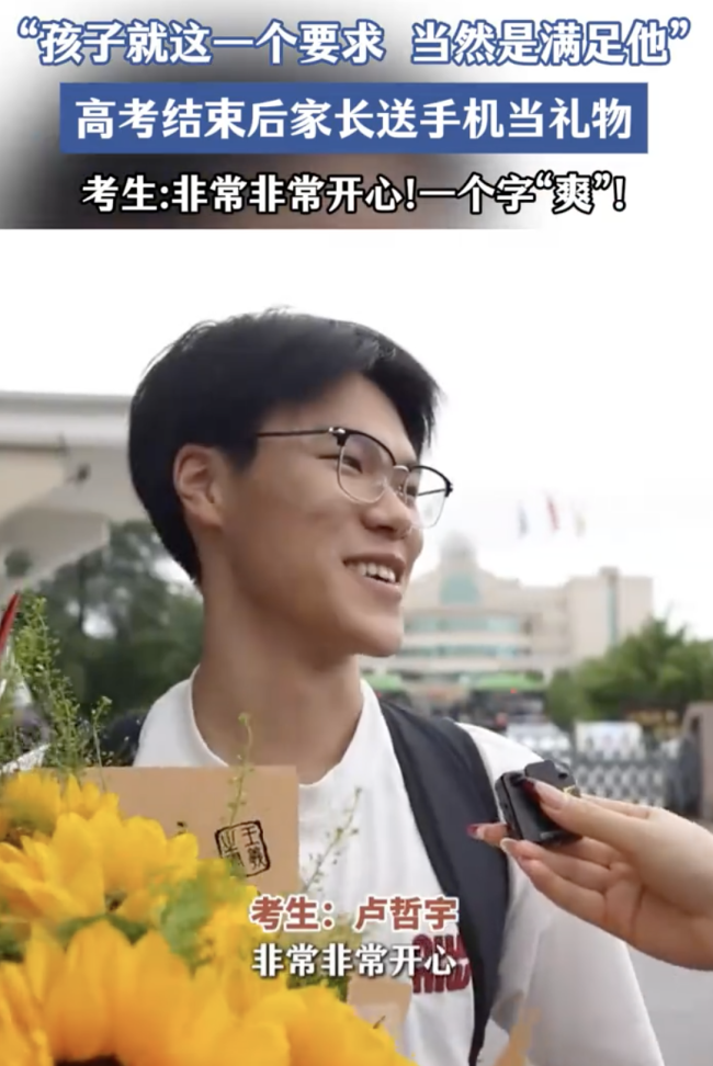 家長(zhǎng)式寵愛(ài)：考完試直接包機(jī)！